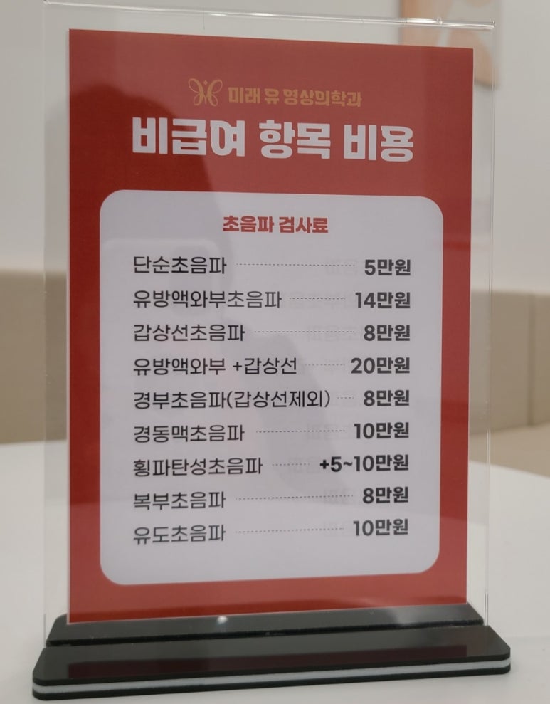 미래유 이미지