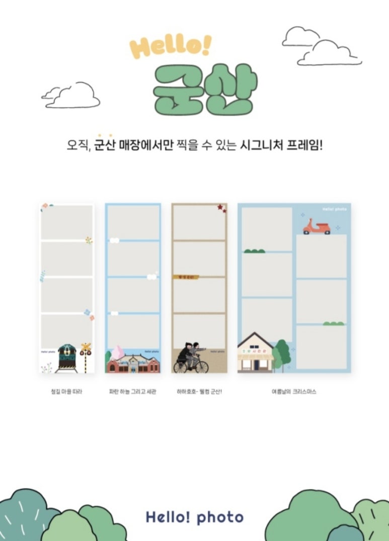 군산옛날과자 이미지