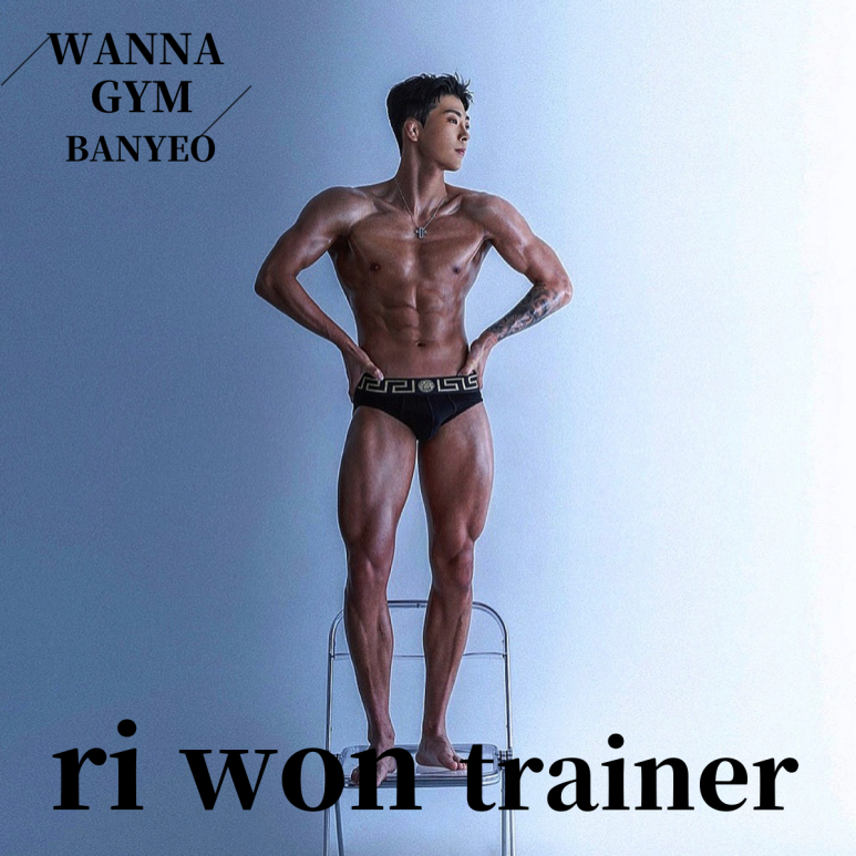 워너그램 이미지
