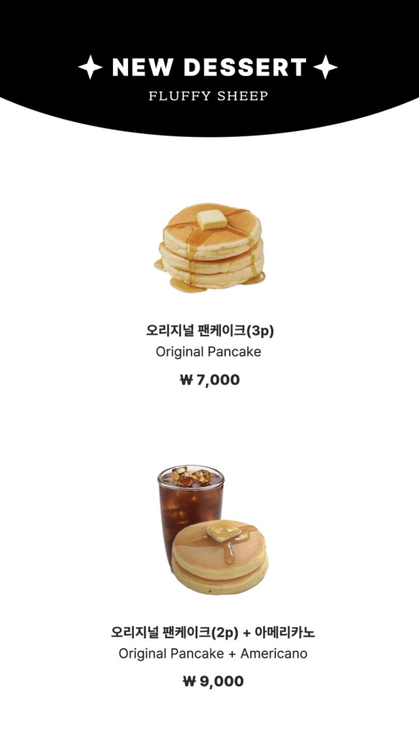 플러피쉽 이미지