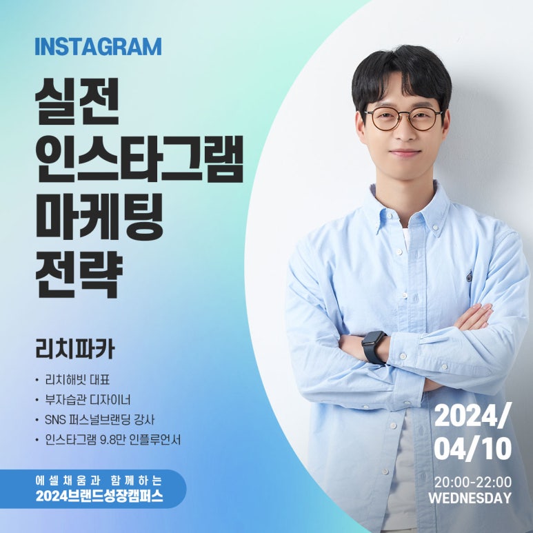 채움그룹 이미지