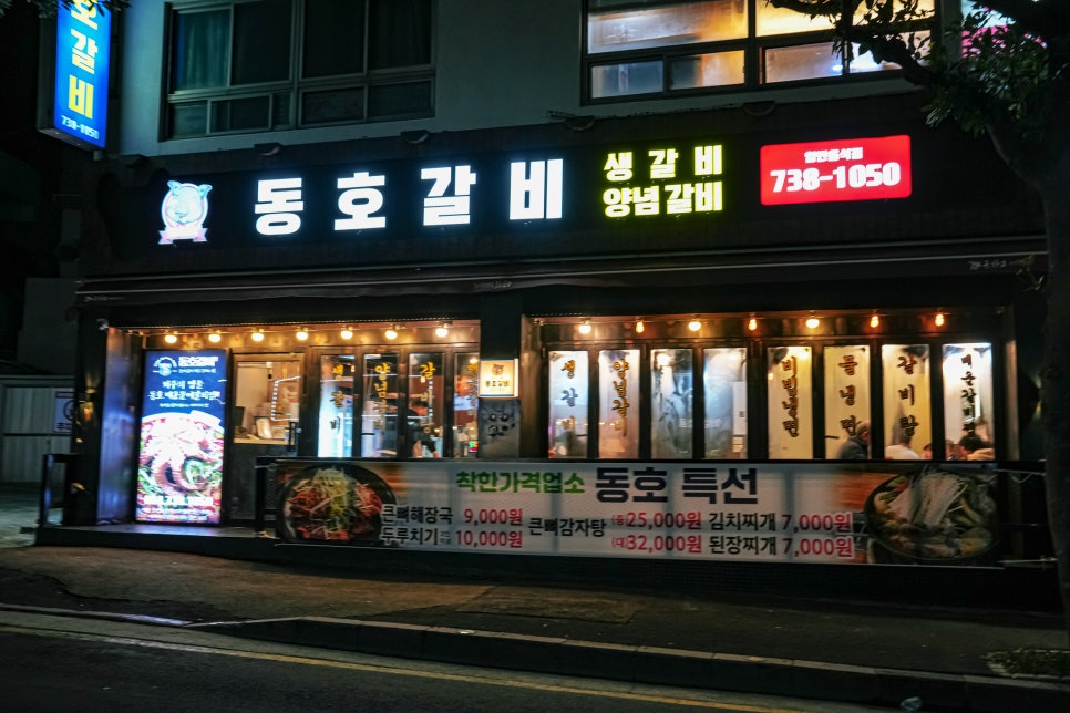 또;돼지생각 이미지