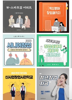 엘아이파트너스 이미지