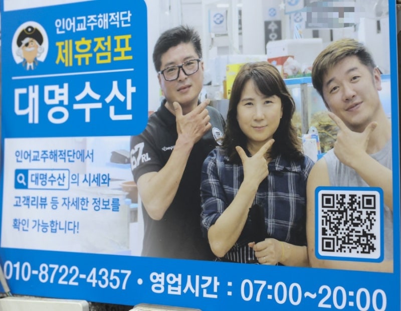 대명수산 이미지