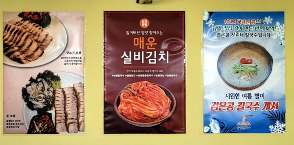 삼원칼국수충무점 이미지