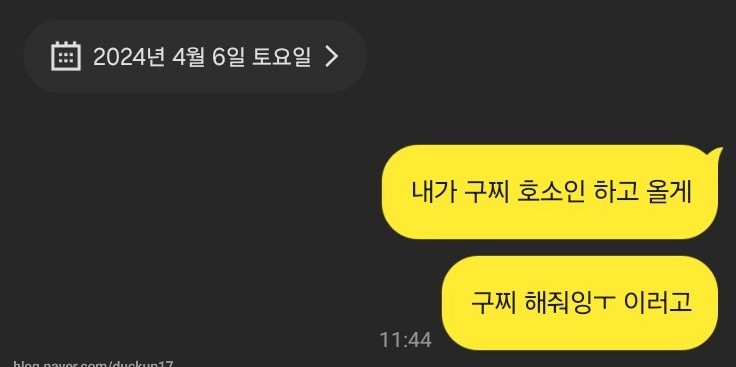 쏘앤아 이미지