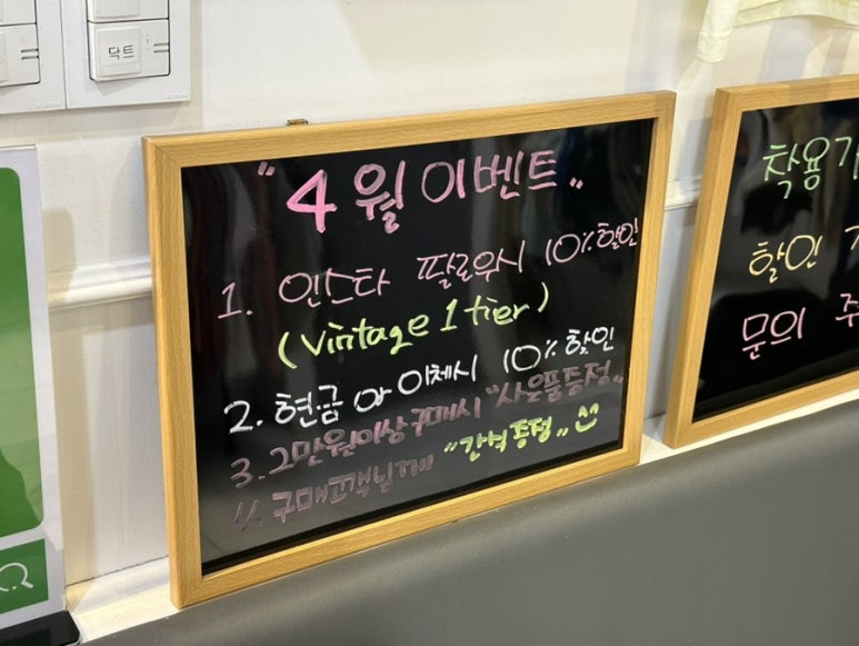 빈티지1티어 이미지