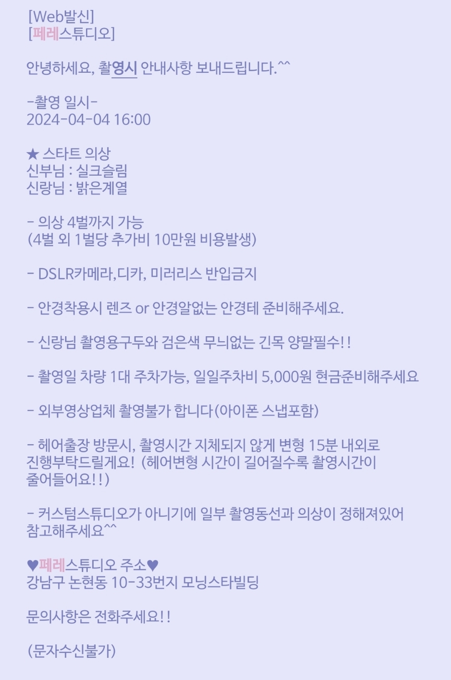 블리스포유 이미지