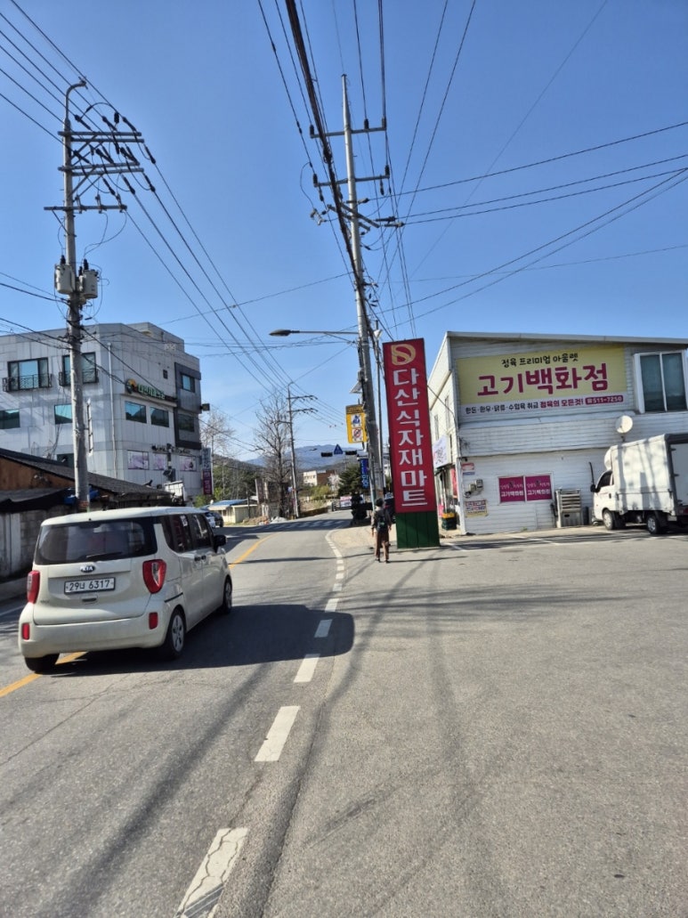 시온정육점 이미지