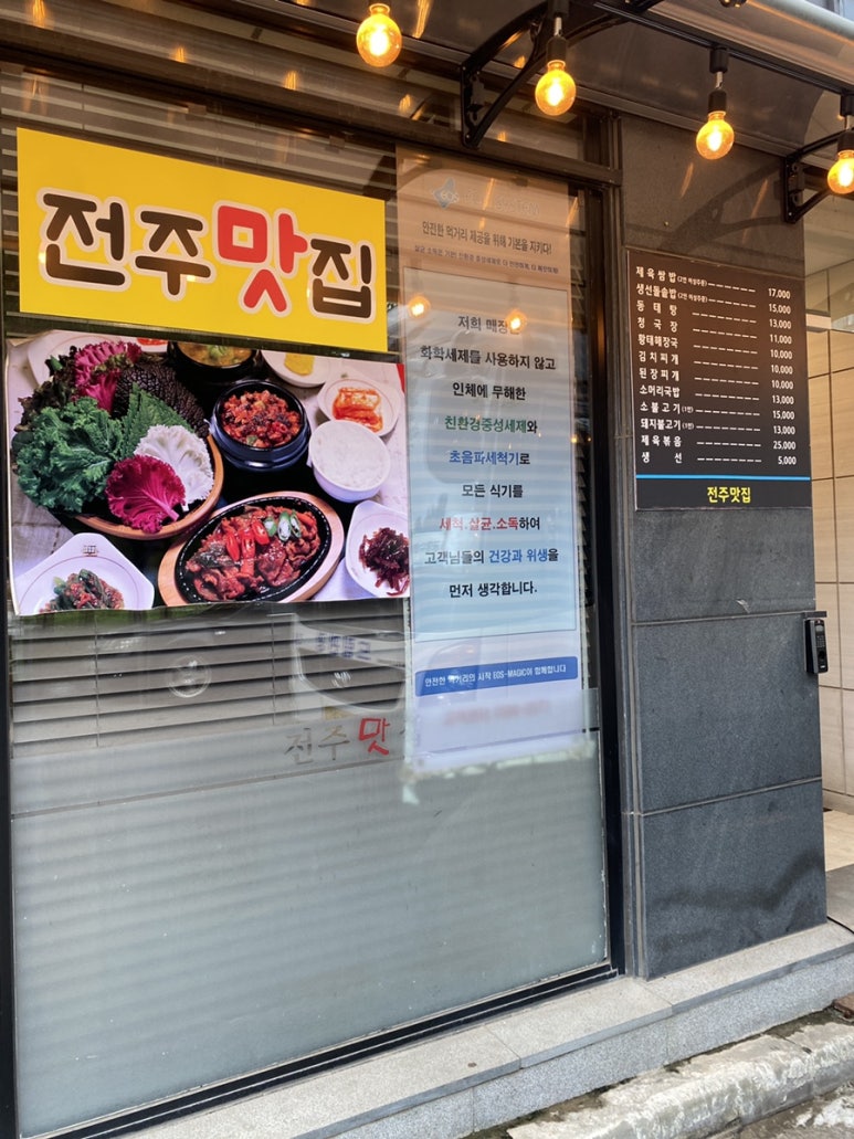 전주현수막/친환경현수막 이미지