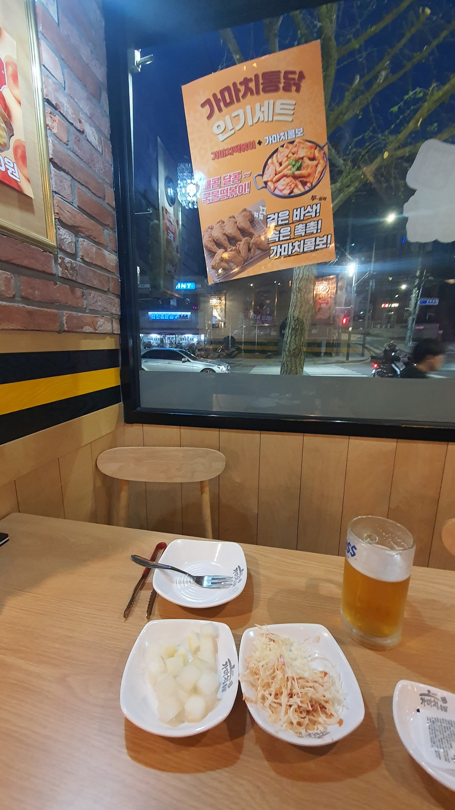 가마치통닭 문화촌점 이미지