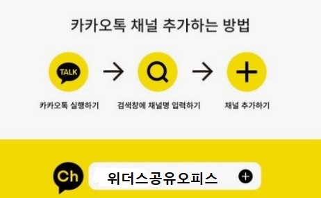 세무법인공유 이미지