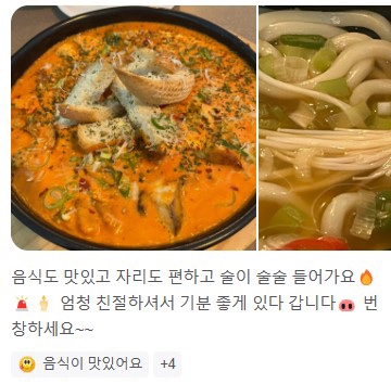 모던포차 이미지