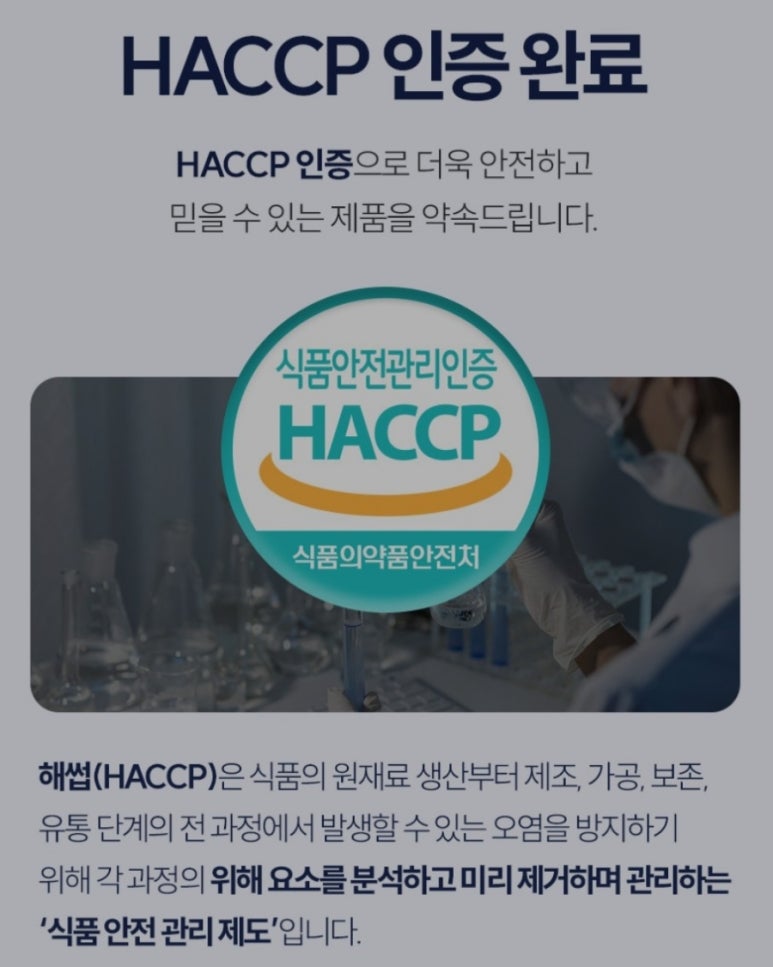 건강탐구실 이미지