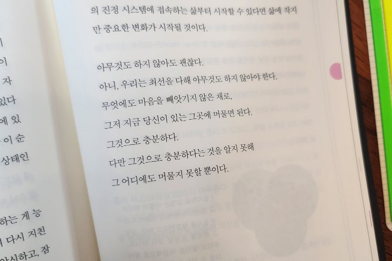 에세이피부과 이미지
