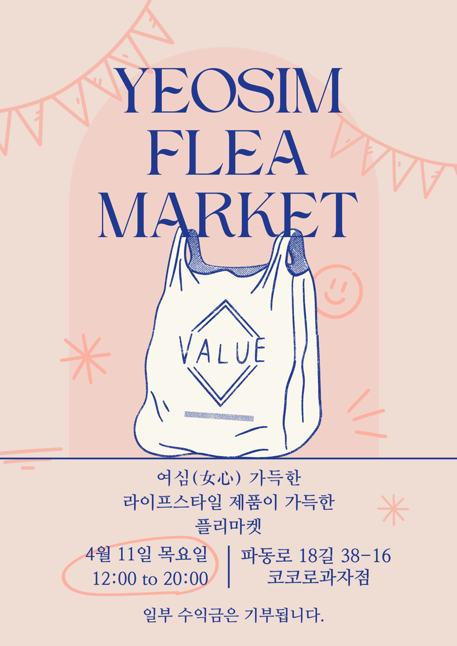 코코로과자점 이미지