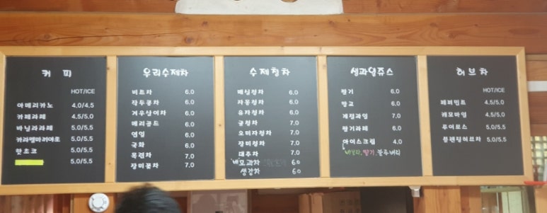 천리포차 이미지