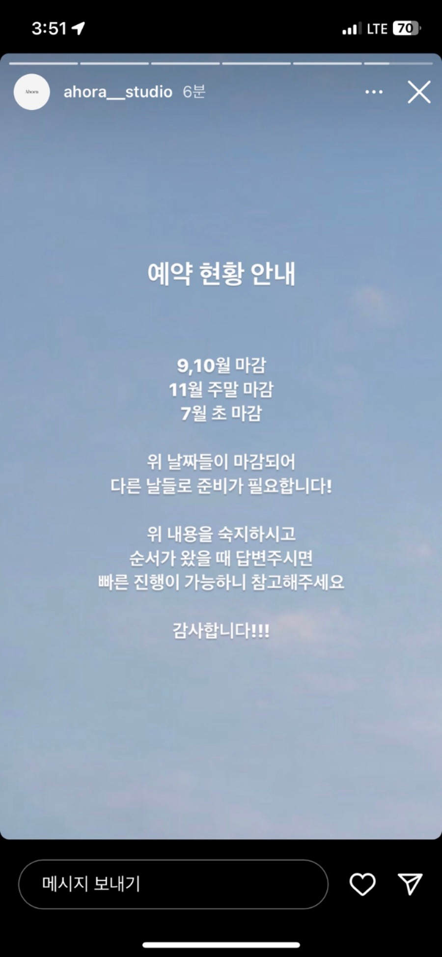 아오라스튜디오 이미지