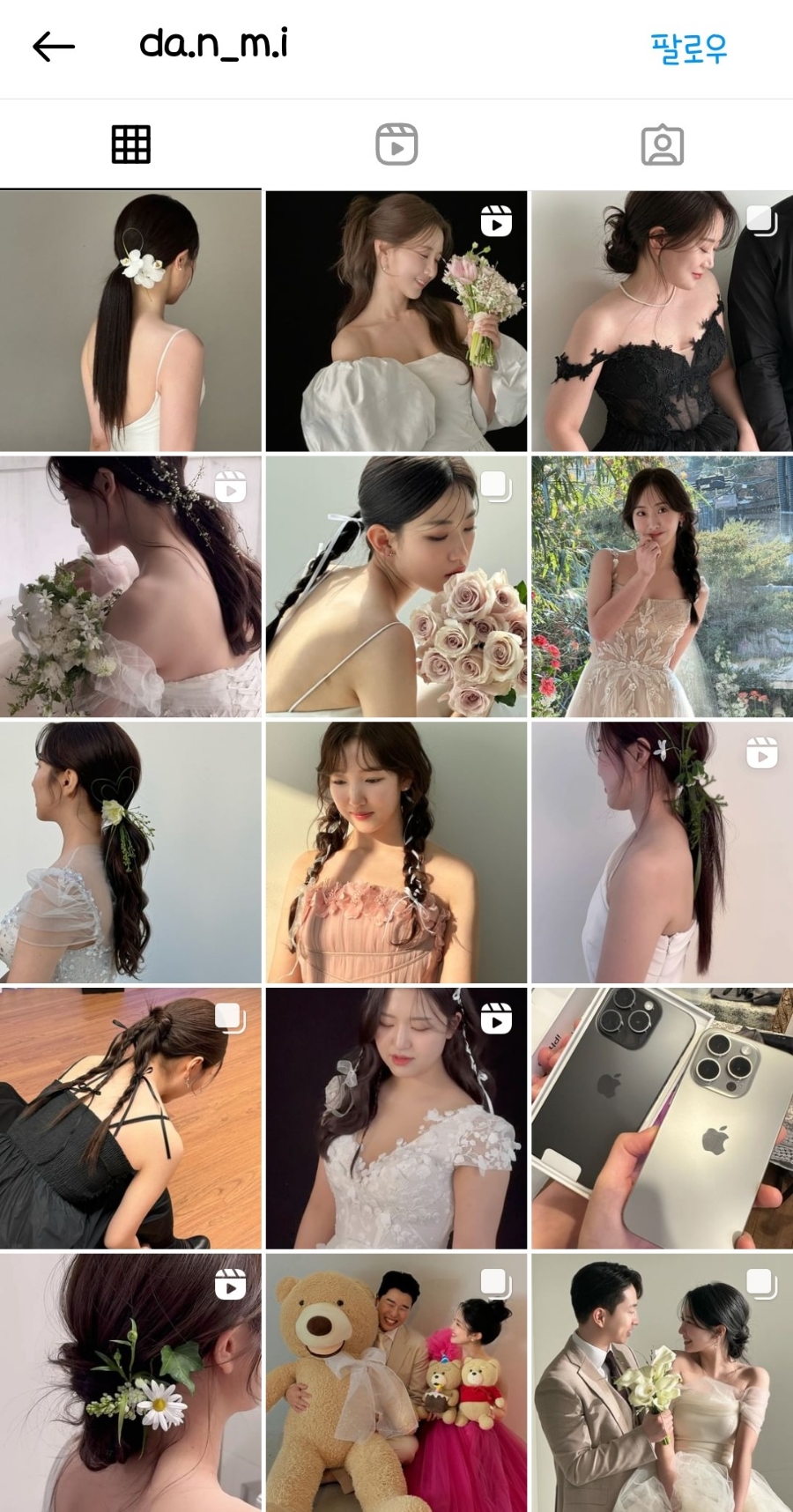 쁘다헤어 이미지