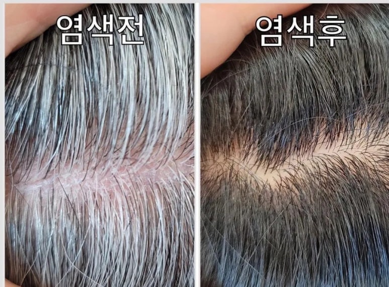 큐사랑염색 이미지