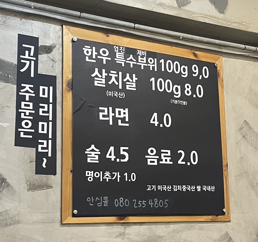 소돼장 이미지