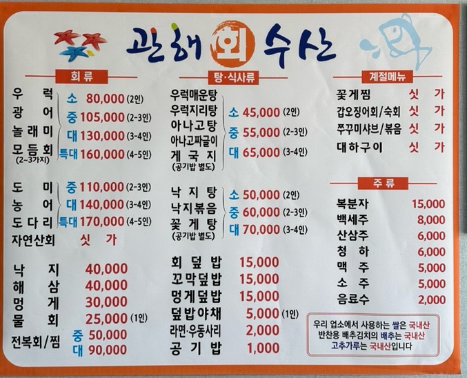 천리포차 이미지