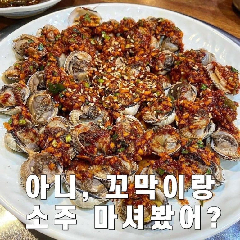 순천집 이미지