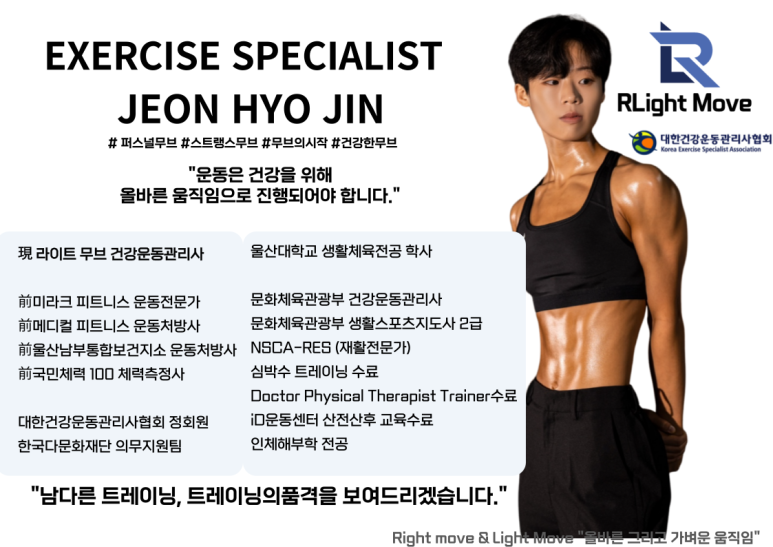 대한다문화스포츠협회 이미지