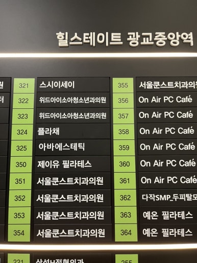 아바에스테틱 이미지