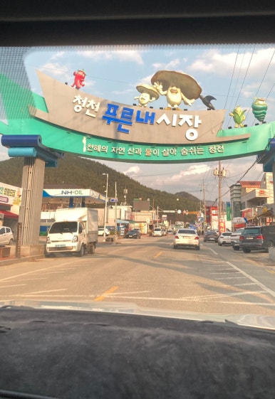 화양주유소 이미지