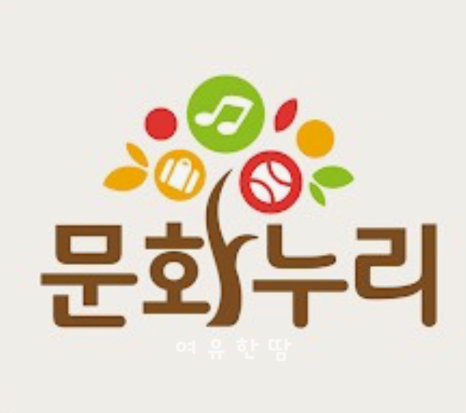 여유한땀 이미지