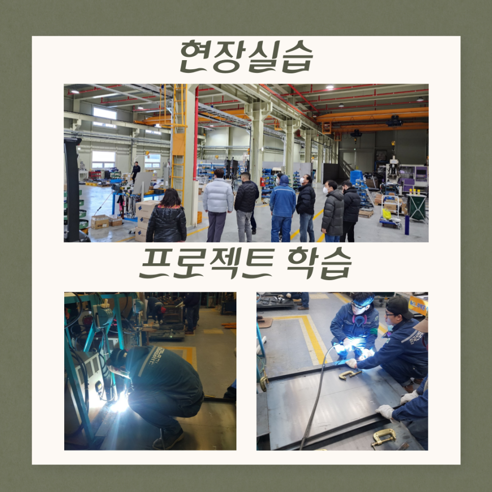 경남산업직업전문학교 이미지
