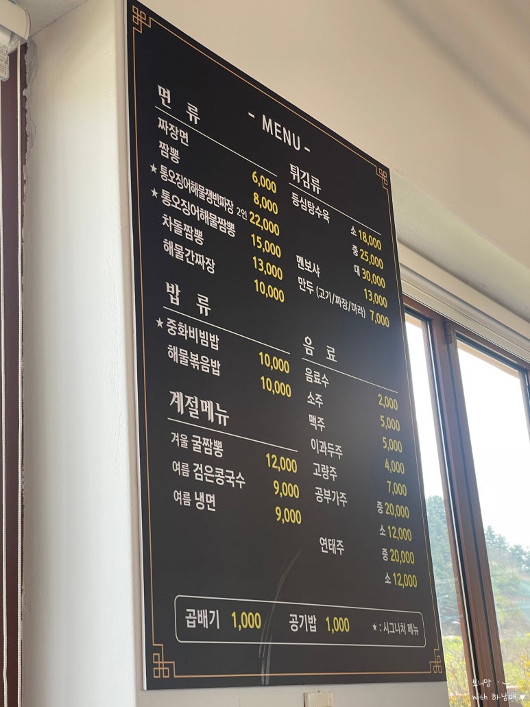 홍해루 이미지