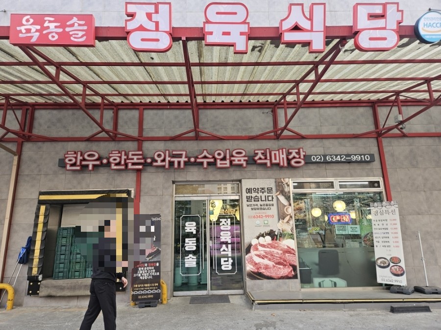 육동솔 이미지
