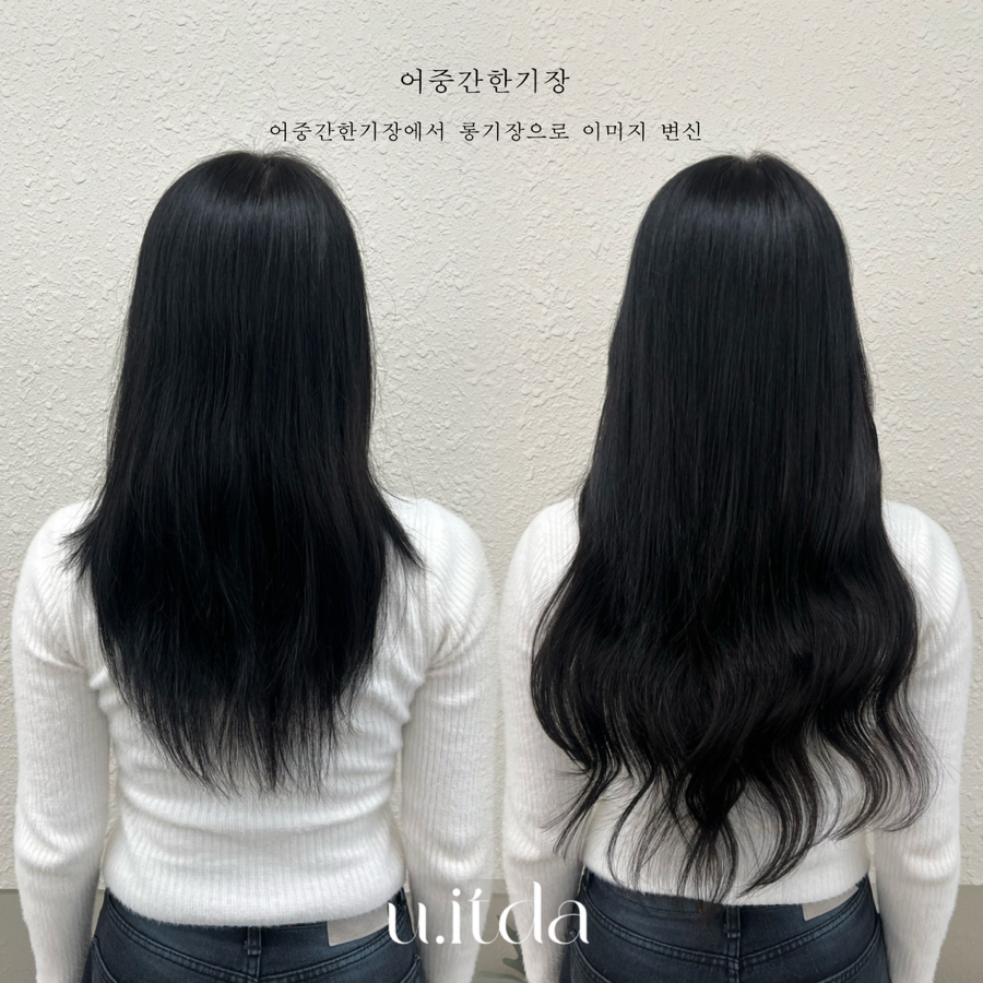 유잇다붙임머리 이미지