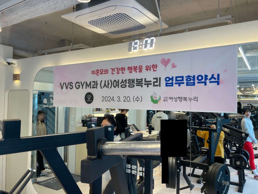 여성건강누리 이미지