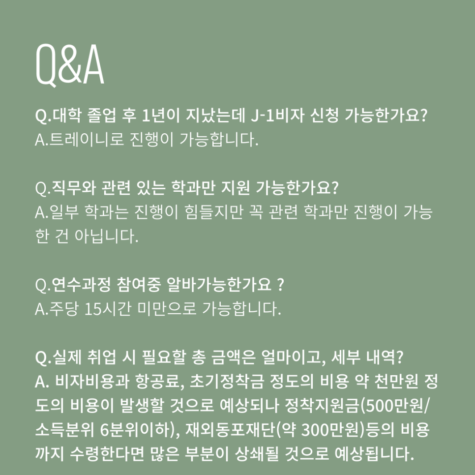 국제경영원 이미지