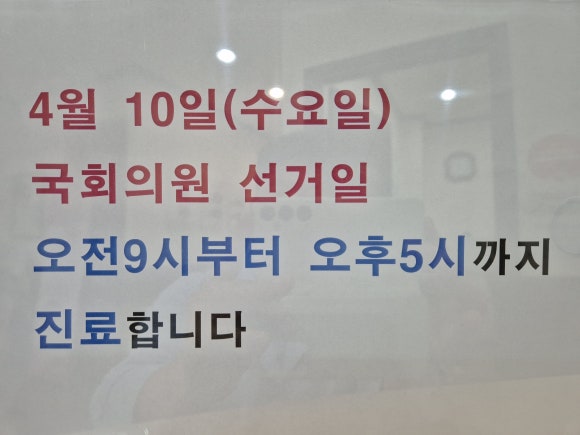 제중당한의원 이미지