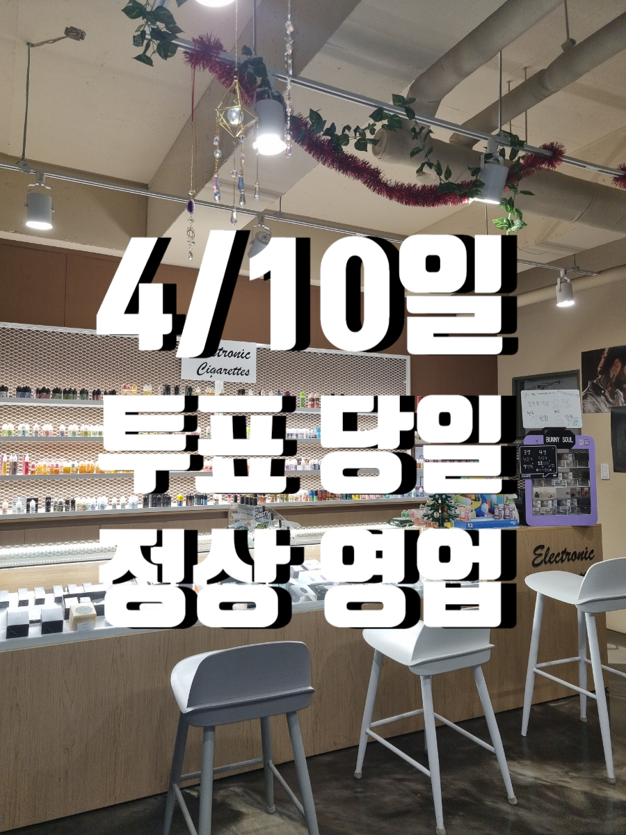샵EC 이미지
