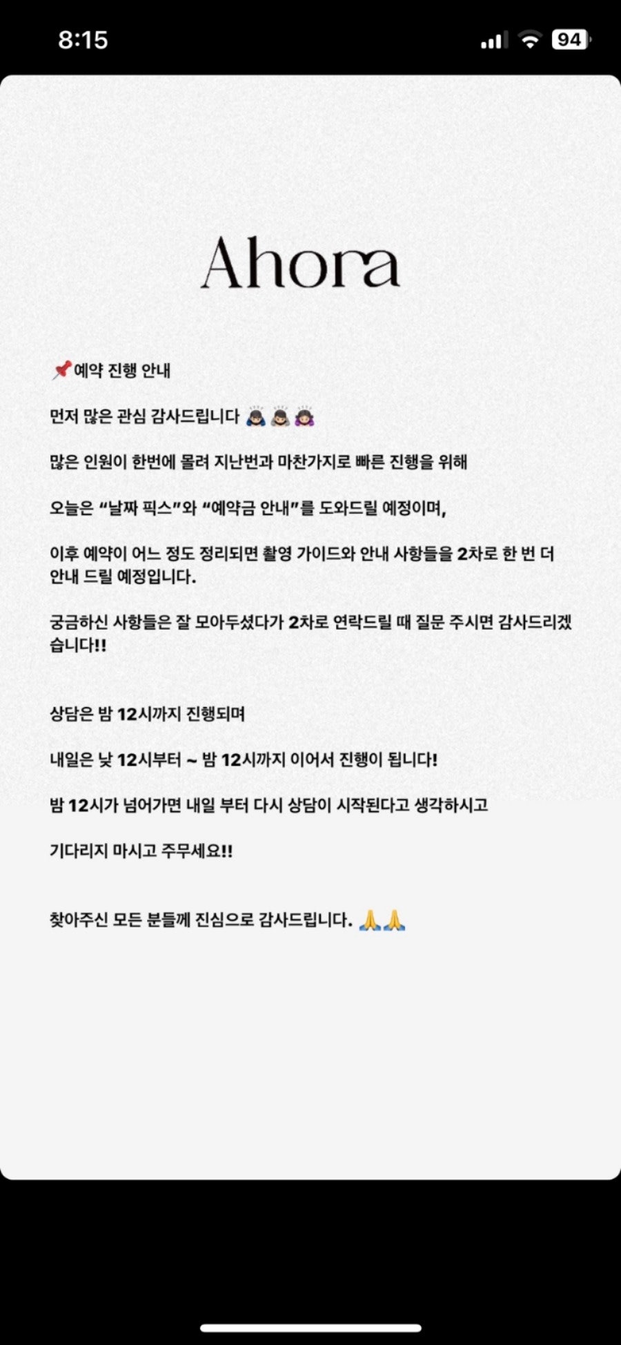 아오라스튜디오 이미지