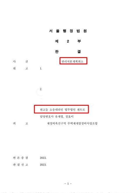 법무법인한남 이미지