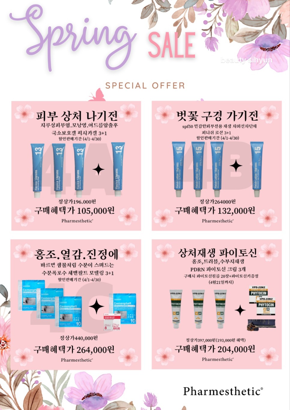 미주픽 이미지