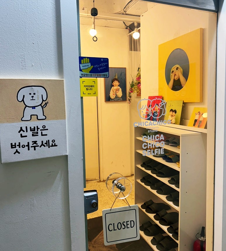 치카치코 이미지