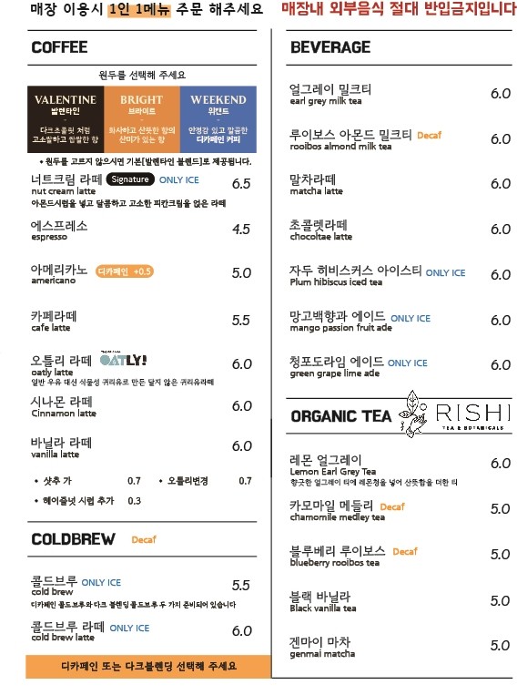 카페솔방울 이미지