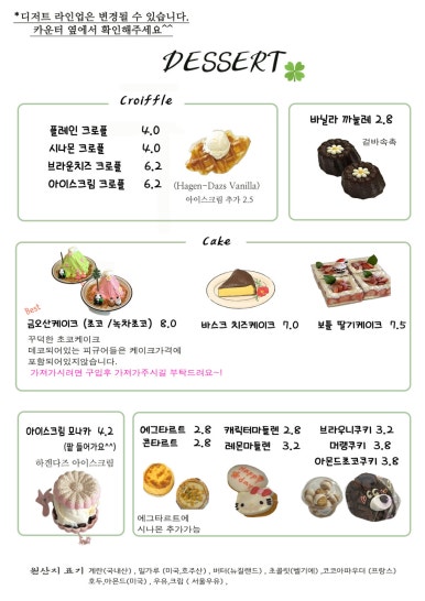 매일그대와 이미지