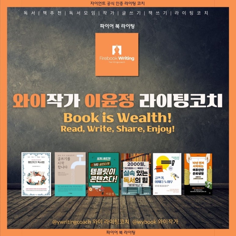 더블유와이컨설팅 이미지