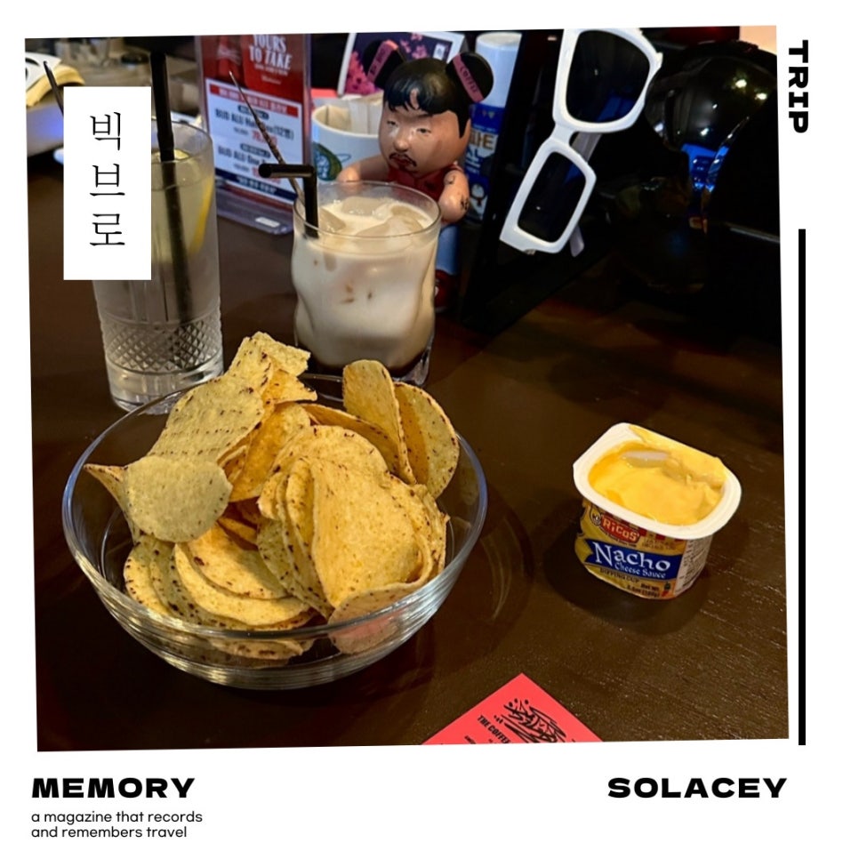 밀크브로 이미지
