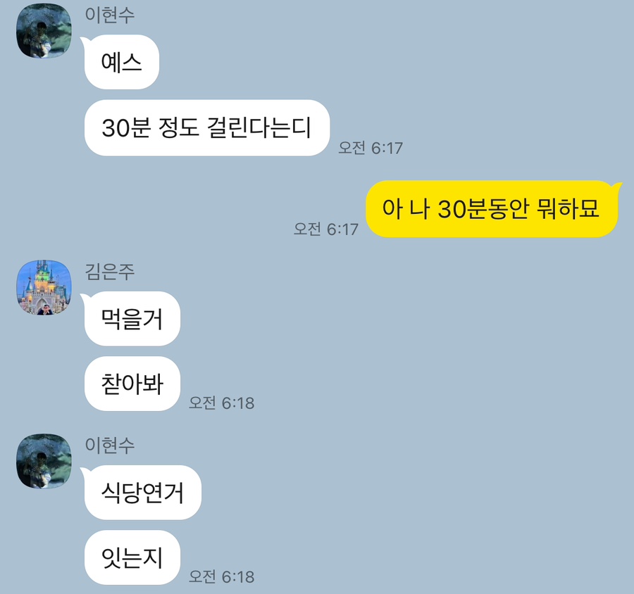 나나냥냥 이미지