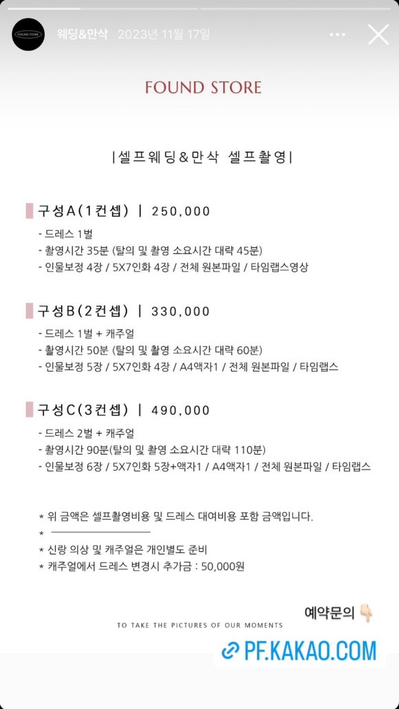 오엠스튜디오 이미지