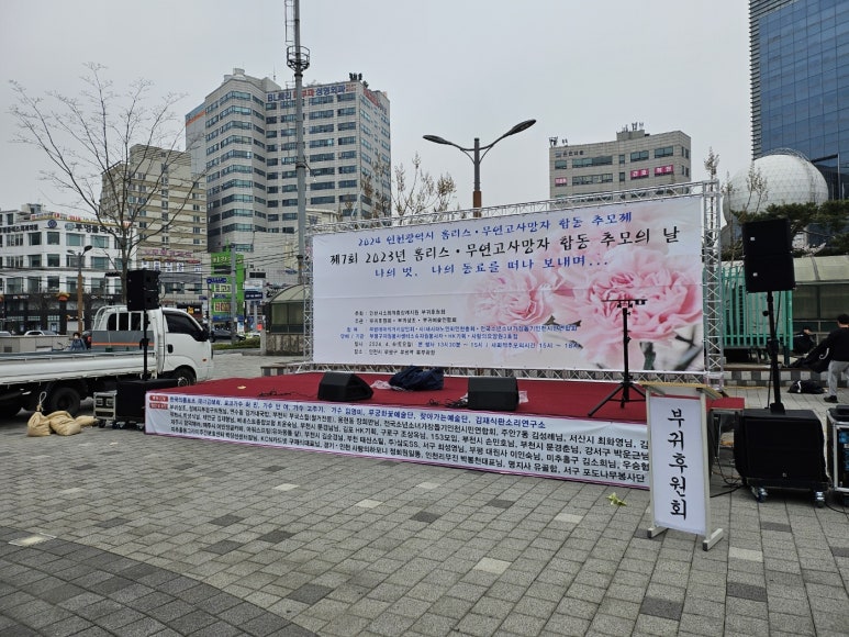 예술인상조 이미지